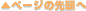 y[W̐擪