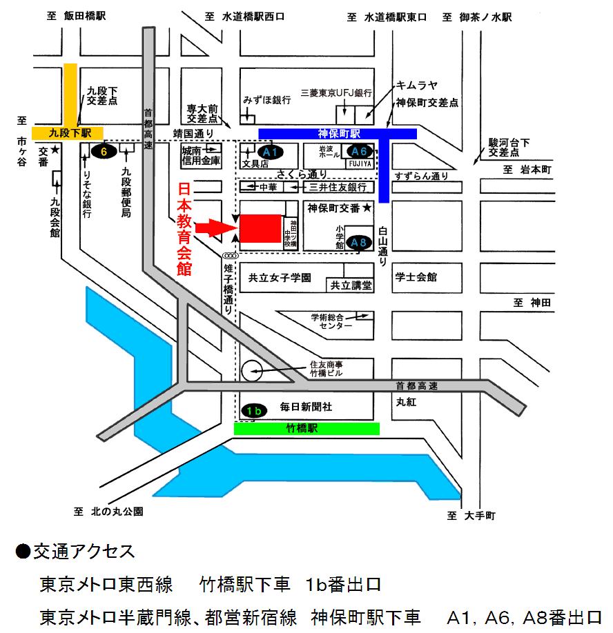 交通アクセス